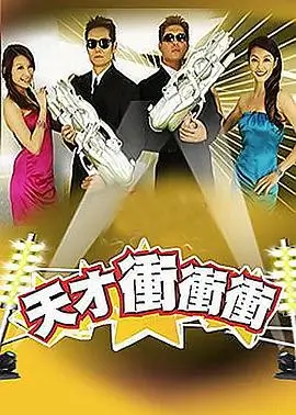 街角观察局